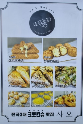 카페점보함평 이미지