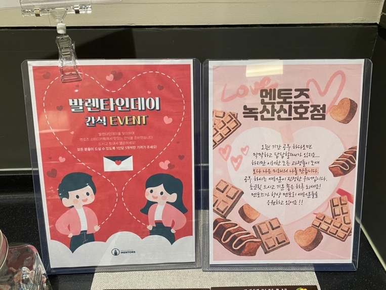 녹산멘토즈스터디카페 이미지