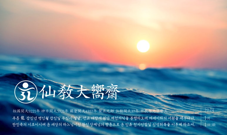 재단법인 선교유지재단 이미지