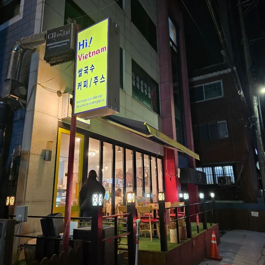 안양로102번길 이미지
