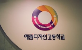 예림디자인 이미지