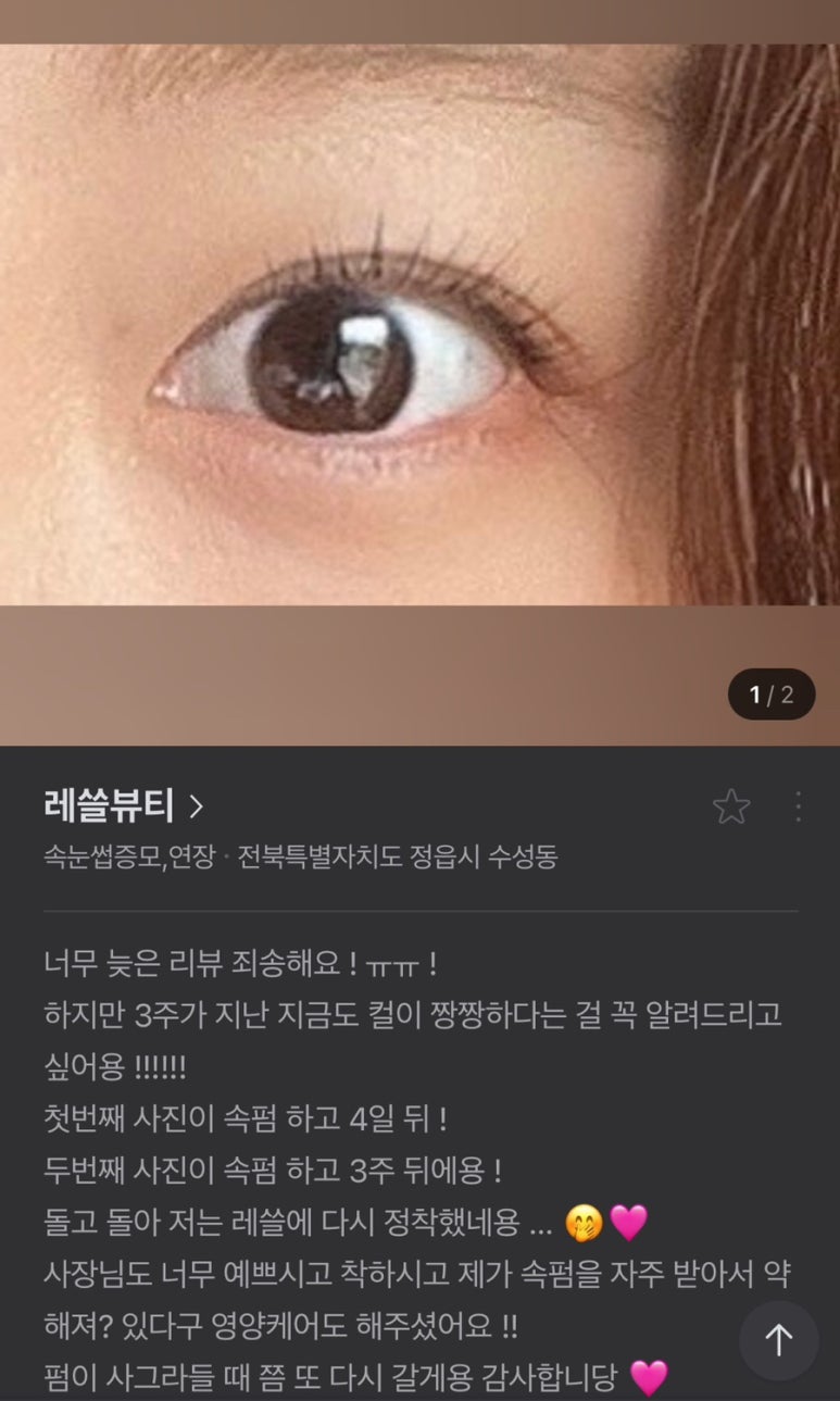 레쓸 이미지