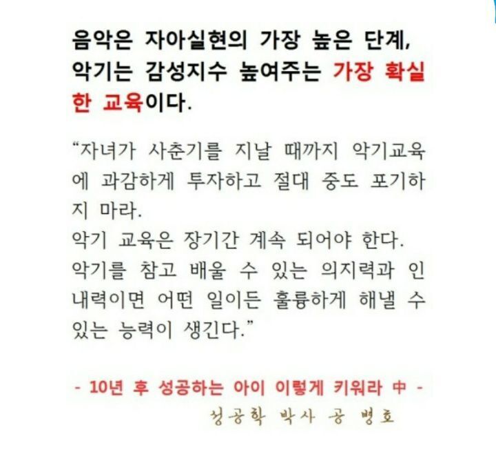 지음피아노음악교습소 이미지