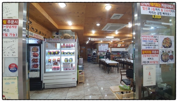 여수명동게장 별관 이미지