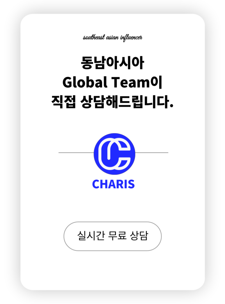 카리스솔루션 이미지