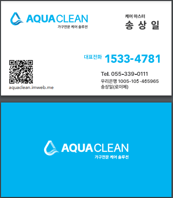 번들번들청소업체 이미지