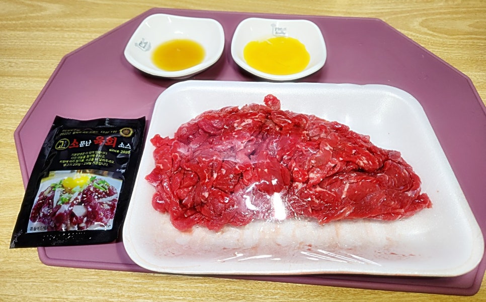 모두의 푸줏간 이미지