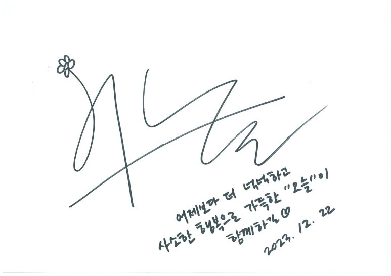 에이치에이치씨로 이미지
