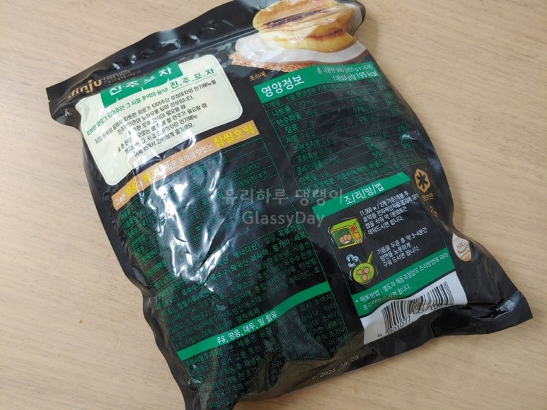 주전부리포차 이미지