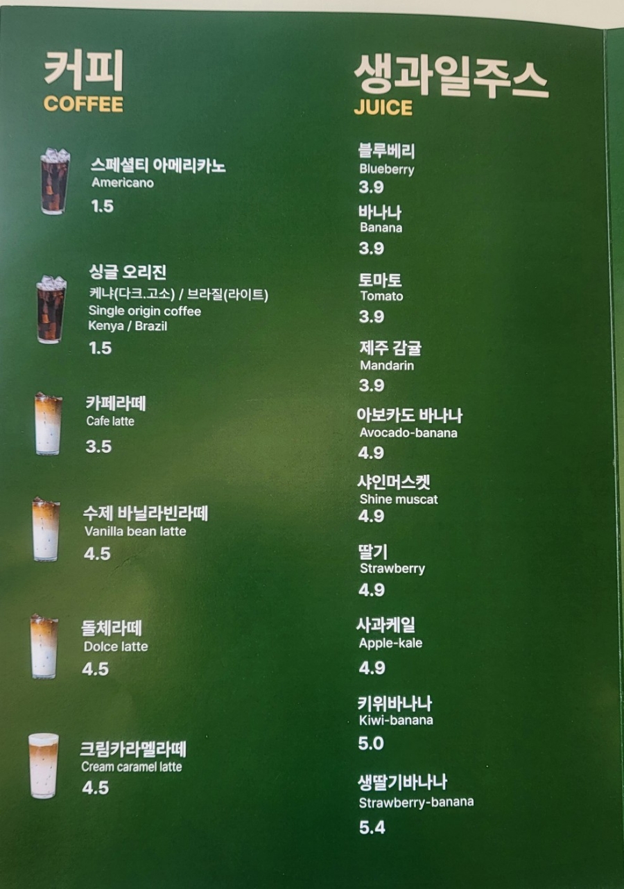 그립핑거스 이미지