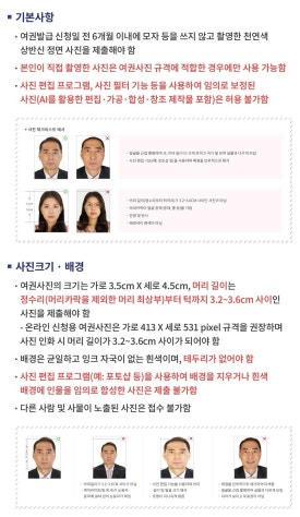 오진관 이미지