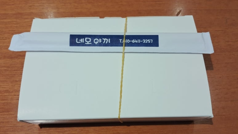 굿초이스푸드 이미지