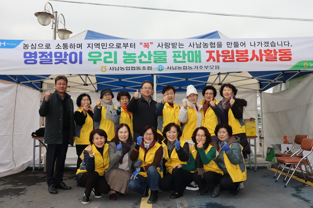우리농산물마트 이미지