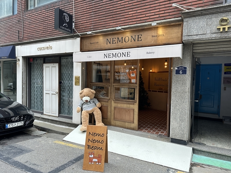 네모투어 이미지