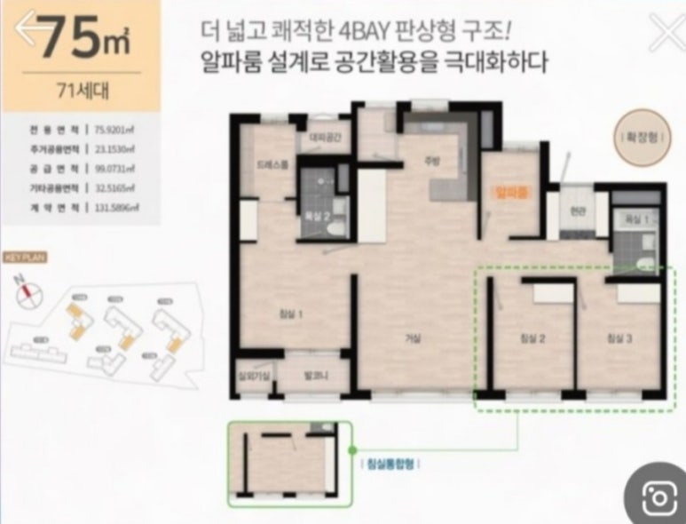 동고성농협하나로마트 이미지