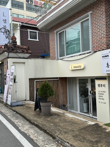 엘브로우영 이미지
