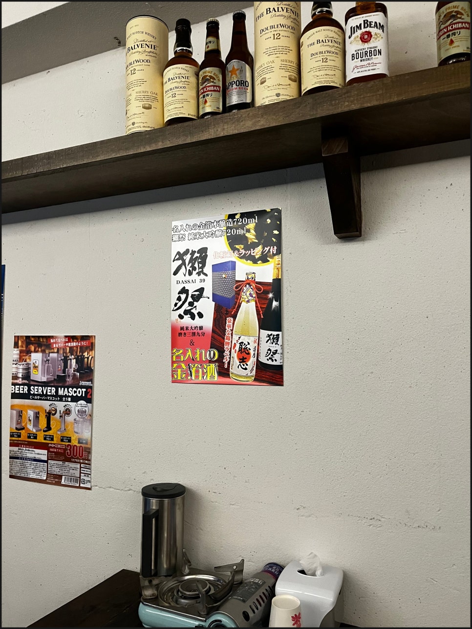 오뎅또오지상 이미지