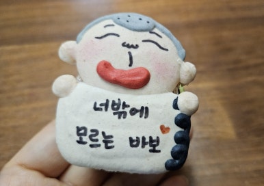 정담디 이미지