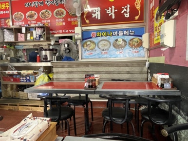 왕차이나 이미지