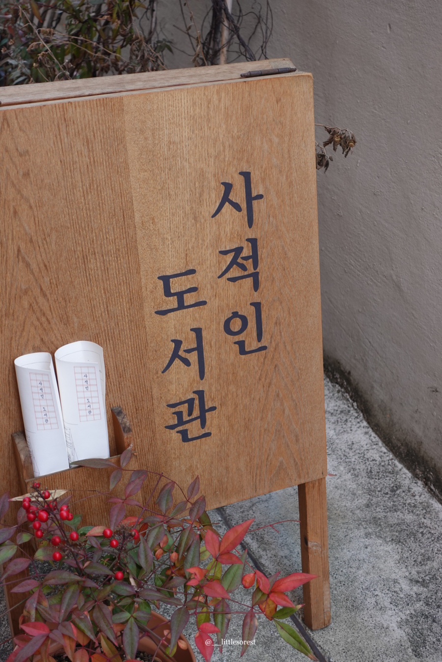 BNK금정어린이집 이미지