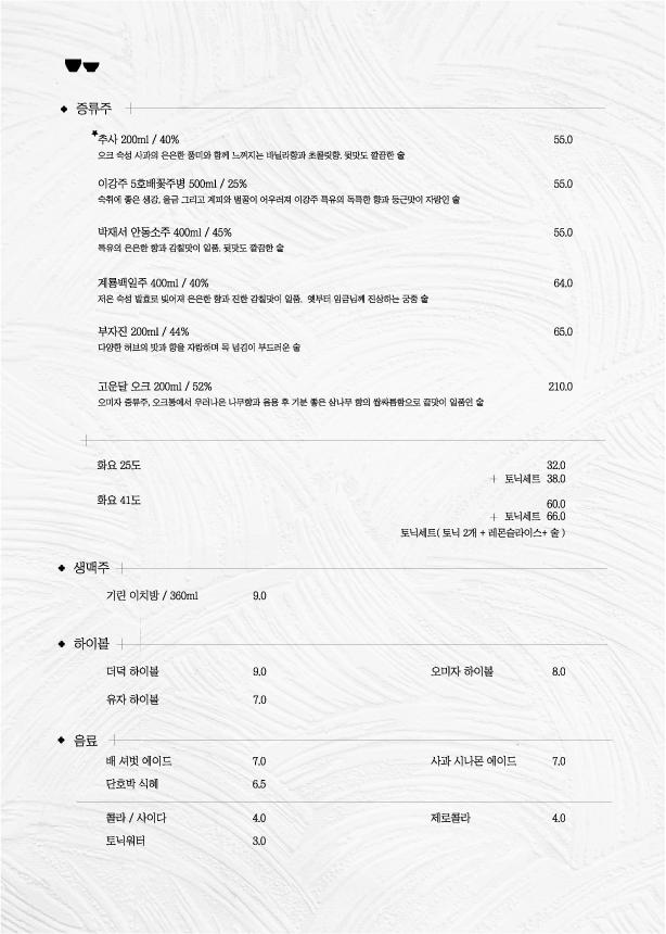 오일필드 이미지