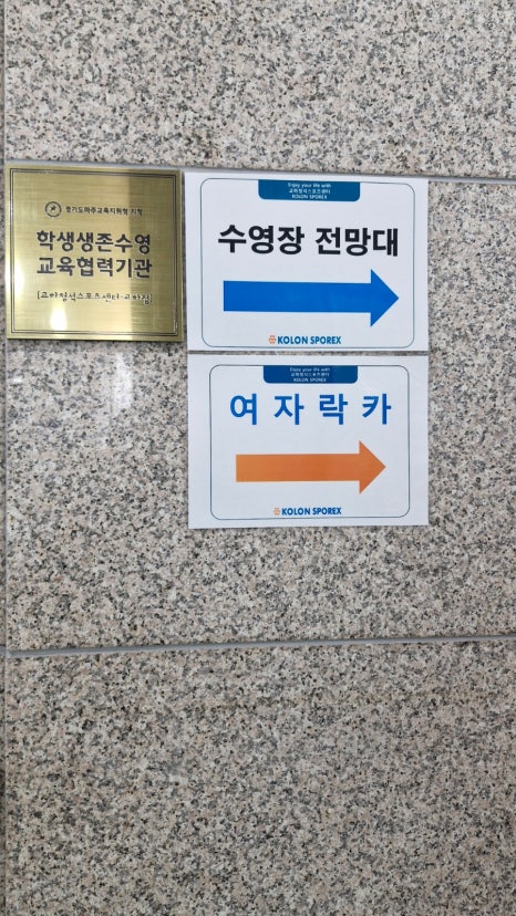 교하 청석 스포츠센타 이미지