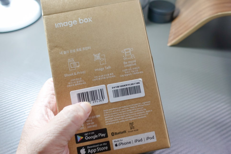 사진 인화기 추천 "모바일 포토 프린터 image box" 휴대용프린터로 아이폰 사진 출력해 보니 이미지 4