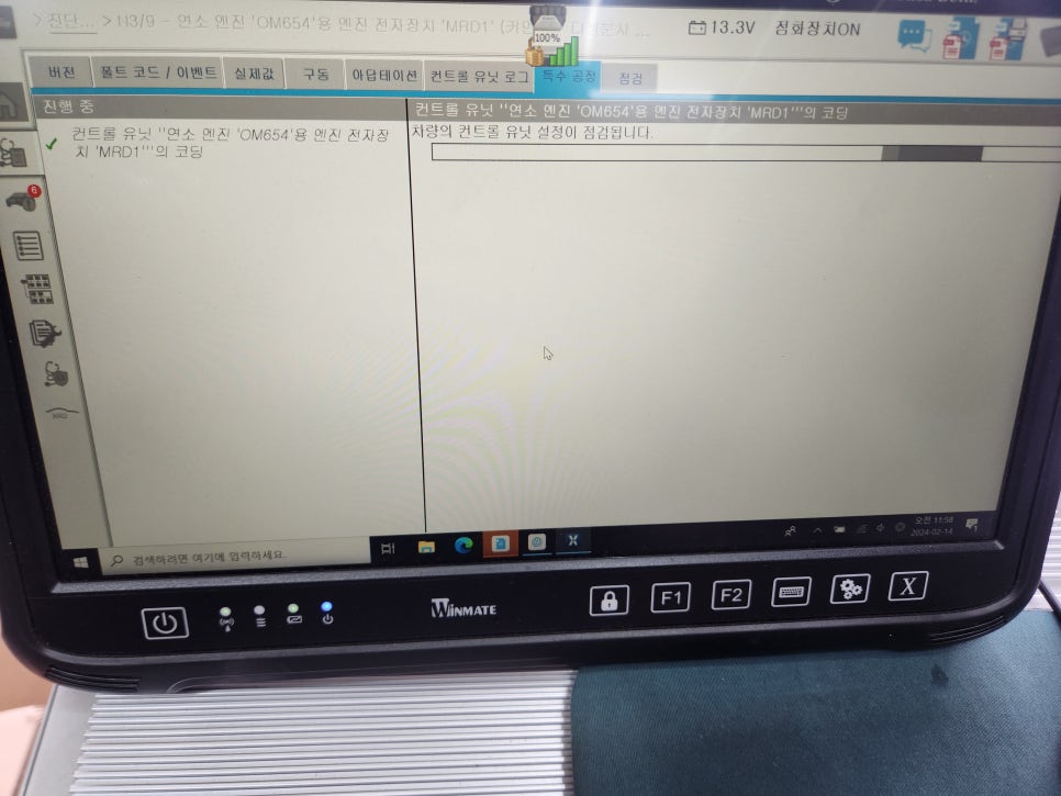 블루라인카정비 이미지