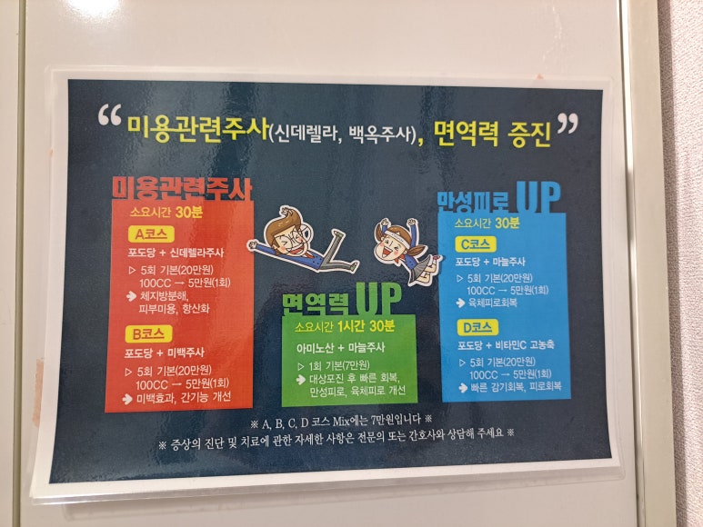 아름담피부과 이미지