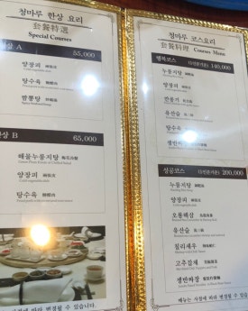 (주)청마루 이미지