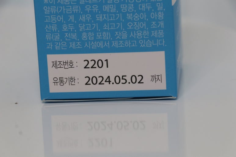 닥터유로포뮬라 이미지