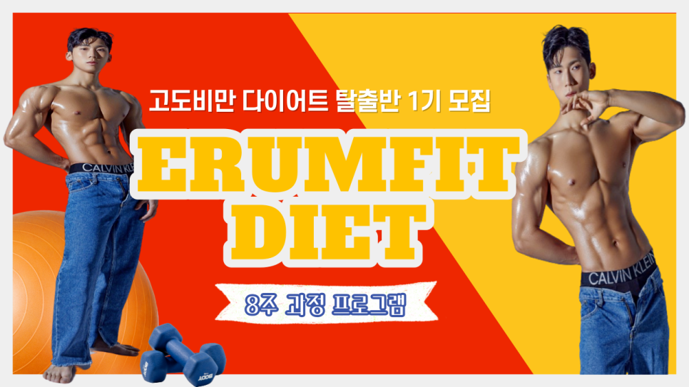 이룸PT 이미지