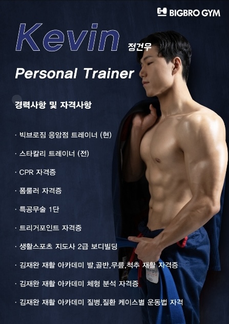 빅브로짐 휘트니스 응암점 이미지