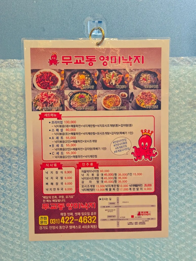 영미유통 이미지