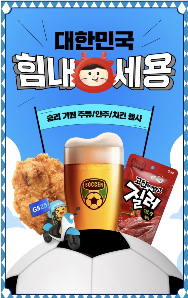 호맥아라점 이미지