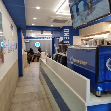원유로스페셜티 성남태평동점 이미지