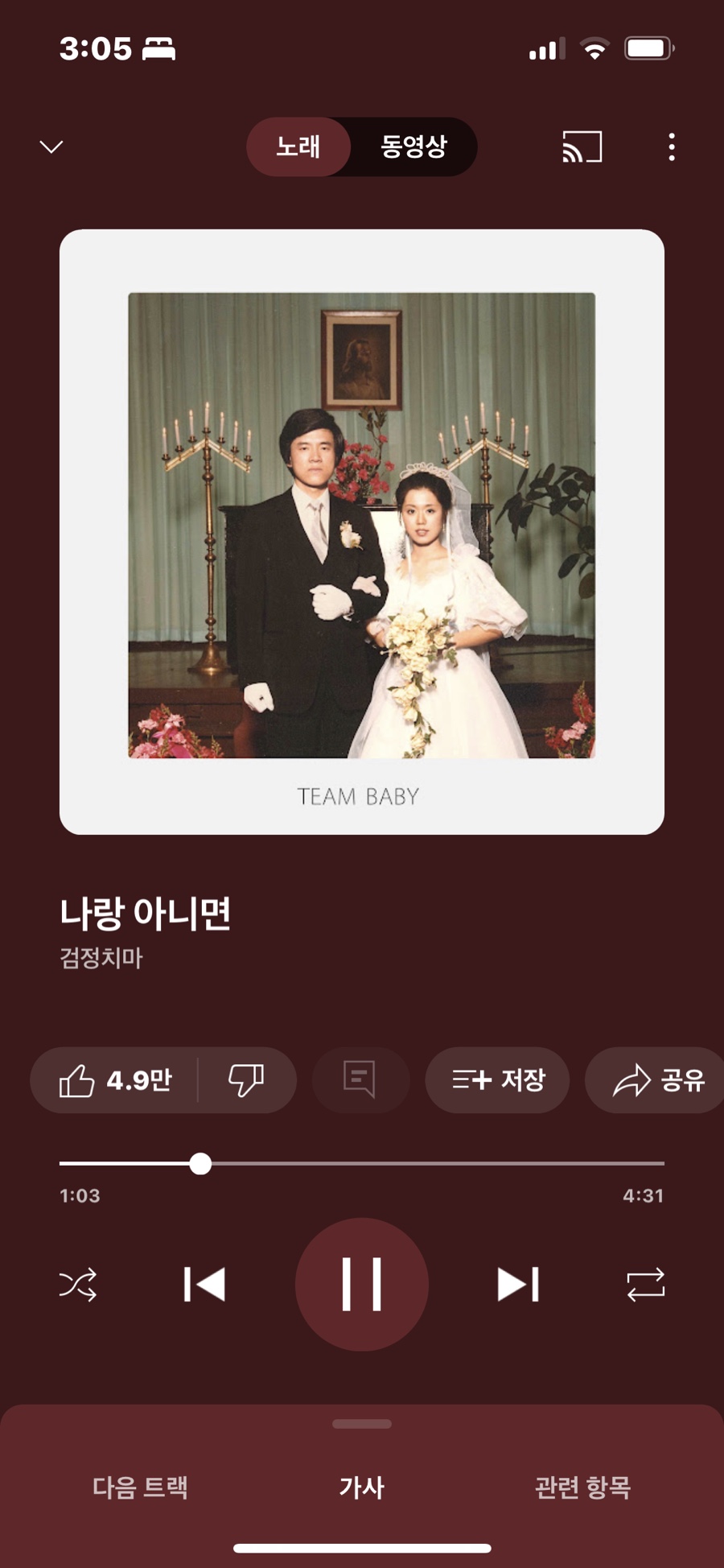 토원 이미지