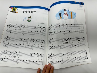 온피아노음악교습소 이미지