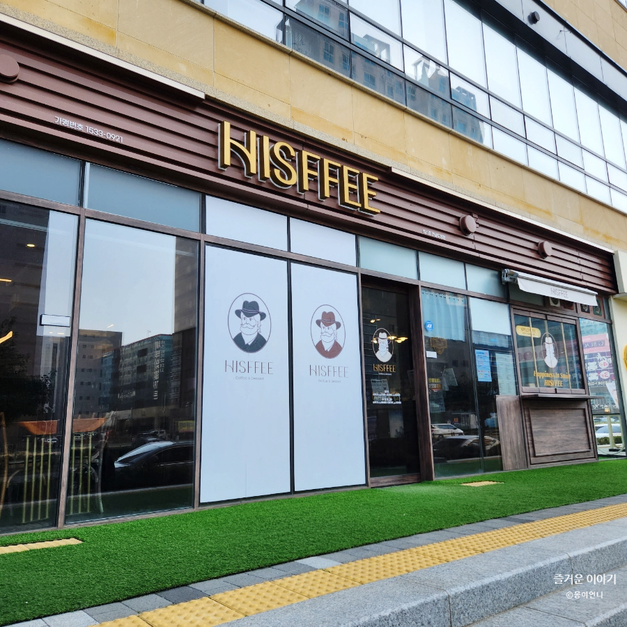 히스피 전남도청점 이미지