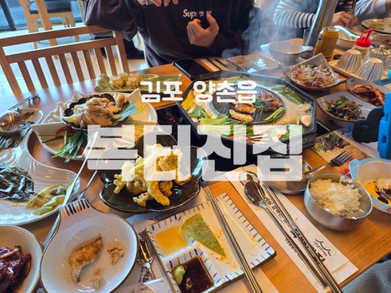 돈콕복콕 이미지