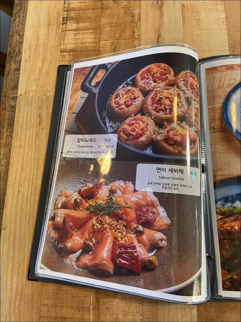 트라가 잠실점 이미지
