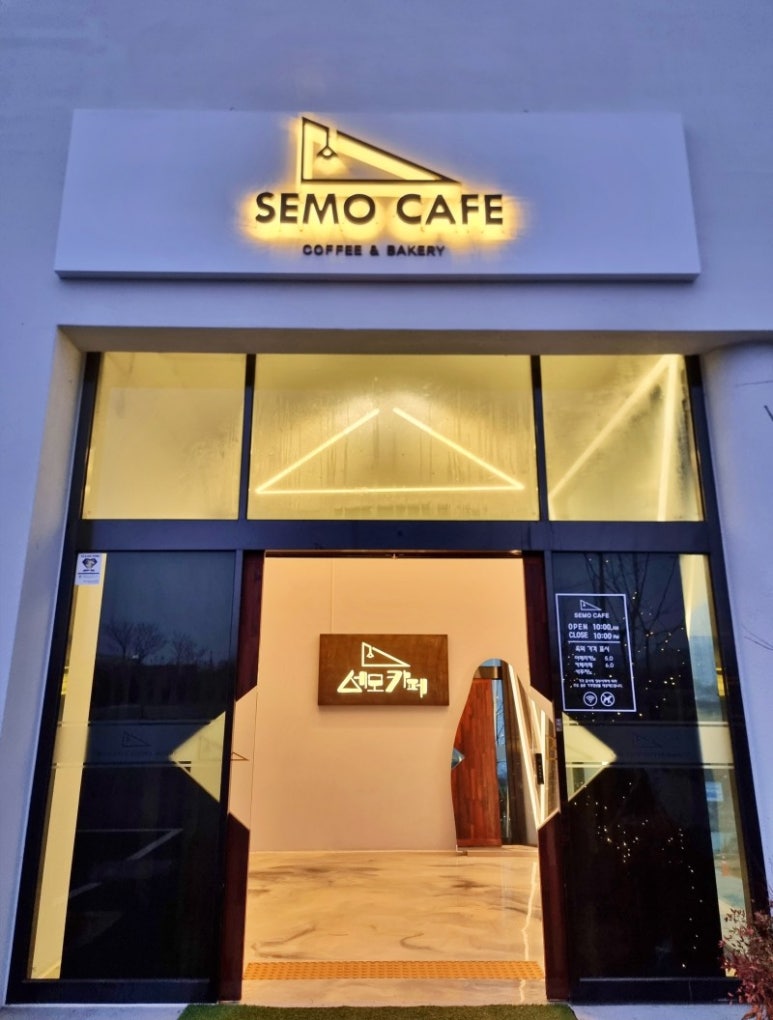 세모네모인테리어 이미지