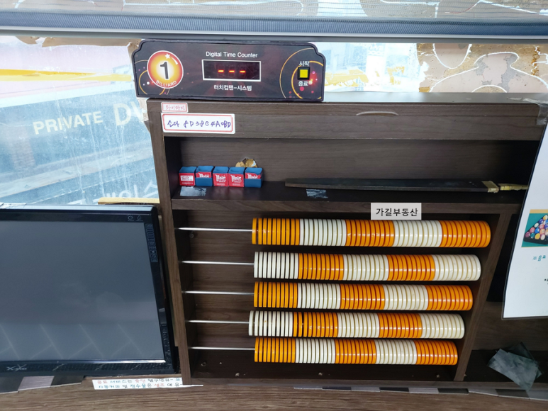 코드당구장 이미지