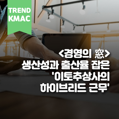 한국기업경영컨설팅 이미지