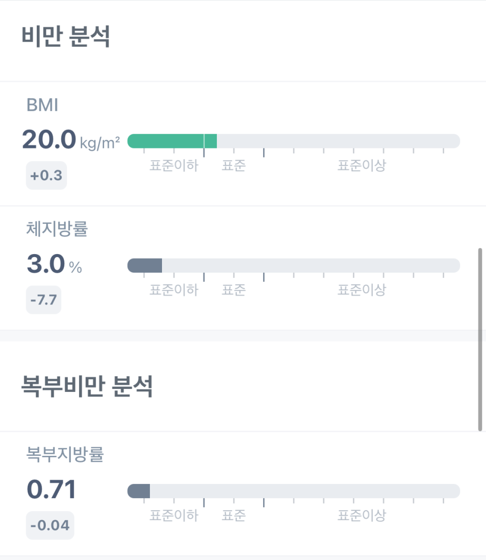 자연식단 이미지