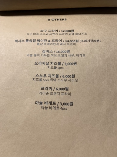 투파인드피터잠실 이미지