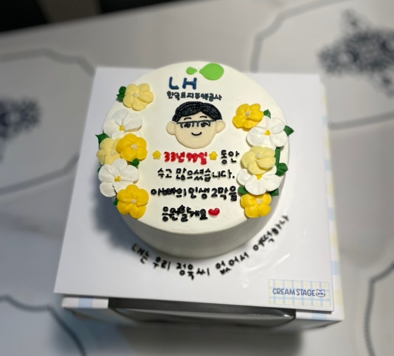 크림스테이지 이미지
