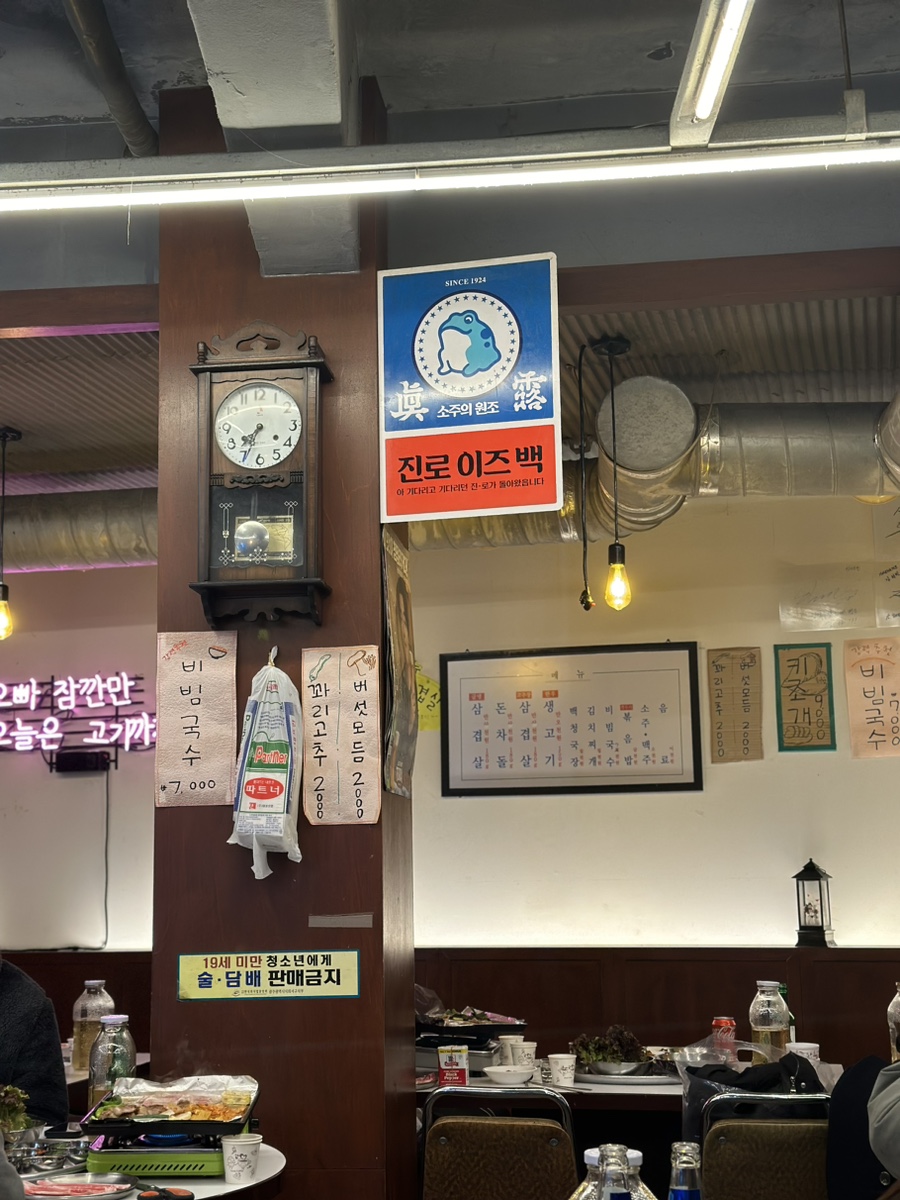 해태집 이미지