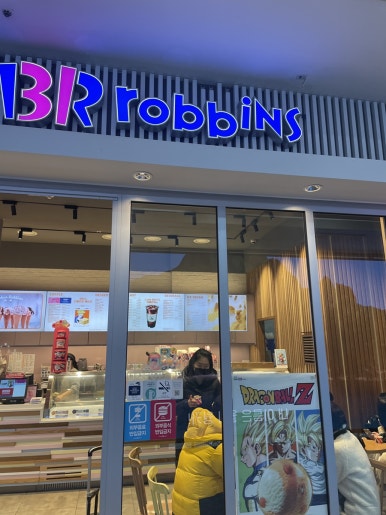 비바플렉스 이미지