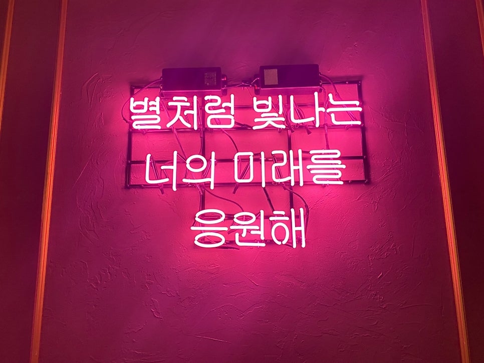 별빛맥주(남양주진접역점) 이미지